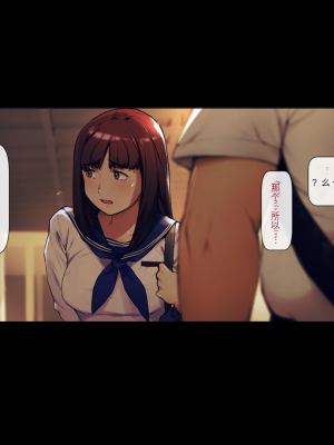 [Vadass (おるとろ)] ボクのいいなり上級生1.2.3[配菜機翻漢化組]_085