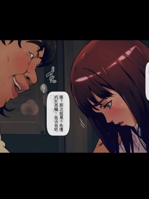 [Vadass (おるとろ)] ボクのいいなり上級生1.2.3[配菜機翻漢化組]_086