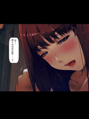 [Vadass (おるとろ)] ボクのいいなり上級生1.2.3[配菜機翻漢化組]_087