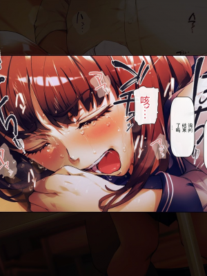[Vadass (おるとろ)] ボクのいいなり上級生1.2.3[配菜機翻漢化組]_111