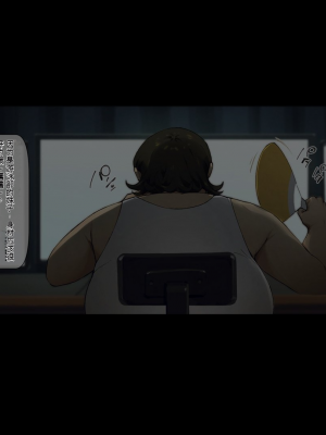 [Vadass (おるとろ)] ボクのいいなり上級生1.2.3[配菜機翻漢化組]_126