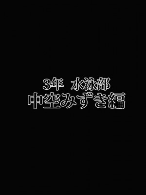 [Vadass (おるとろ)] ボクのいいなり上級生1.2.3[配菜機翻漢化組]_129