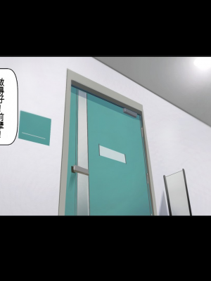[Vadass (おるとろ)] ボクのいいなり上級生1.2.3[配菜機翻漢化組]_194
