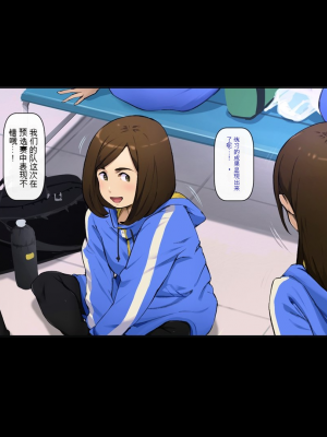 [Vadass (おるとろ)] ボクのいいなり上級生1.2.3[配菜機翻漢化組]_195