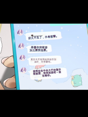 [Vadass (おるとろ)] ボクのいいなり上級生1.2.3[配菜機翻漢化組]_198