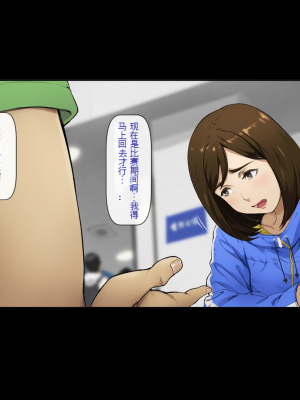[Vadass (おるとろ)] ボクのいいなり上級生1.2.3[配菜機翻漢化組]_205
