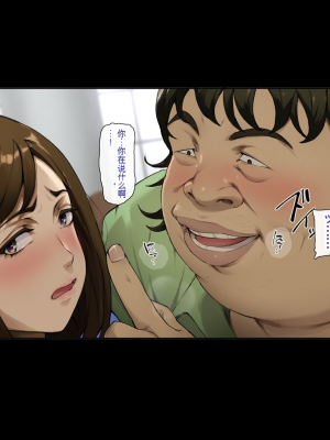 [Vadass (おるとろ)] ボクのいいなり上級生1.2.3[配菜機翻漢化組]_206