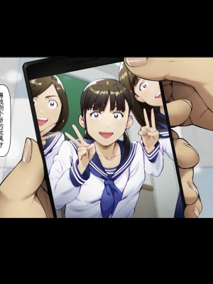 [Vadass (おるとろ)] ボクのいいなり上級生1.2.3[配菜機翻漢化組]_255