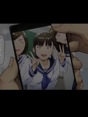 [Vadass (おるとろ)] ボクのいいなり上級生1.2.3[配菜機翻漢化組]_256