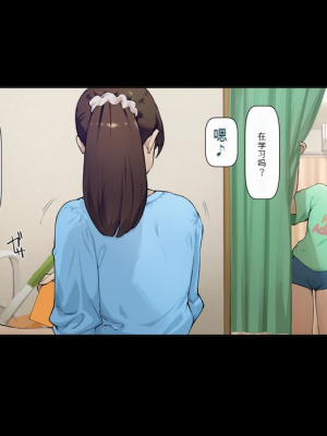 [Vadass (おるとろ)] ボクのいいなり上級生1.2.3[配菜機翻漢化組]_263