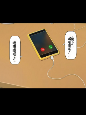 [Vadass (おるとろ)] ボクのいいなり上級生1.2.3[配菜機翻漢化組]_266