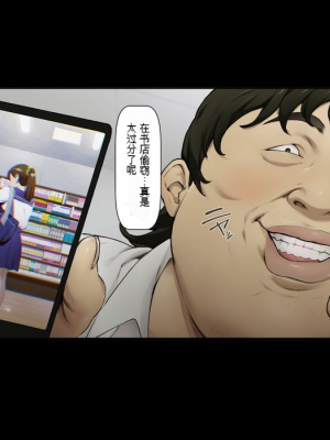 [Vadass (おるとろ)] ボクのいいなり上級生1.2.3[配菜機翻漢化組]_274