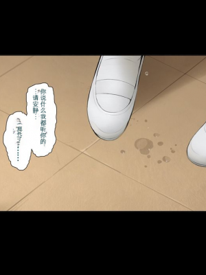 [Vadass (おるとろ)] ボクのいいなり上級生1.2.3[配菜機翻漢化組]_280
