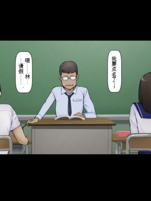 [Vadass (おるとろ)] ボクのいいなり上級生1.2.3[配菜機翻漢化組]_304