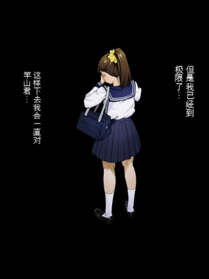 [Vadass (おるとろ)] ボクのいいなり上級生1.2.3[配菜機翻漢化組]_320