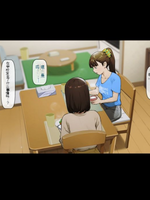 [Vadass (おるとろ)] ボクのいいなり上級生1.2.3[配菜機翻漢化組]_323
