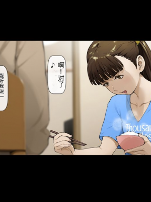 [Vadass (おるとろ)] ボクのいいなり上級生1.2.3[配菜機翻漢化組]_324