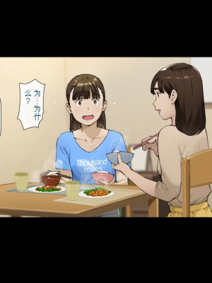 [Vadass (おるとろ)] ボクのいいなり上級生1.2.3[配菜機翻漢化組]_325