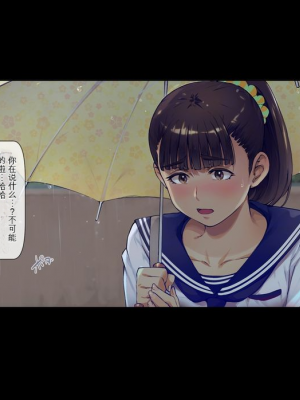 [Vadass (おるとろ)] ボクのいいなり上級生1.2.3[配菜機翻漢化組]_334