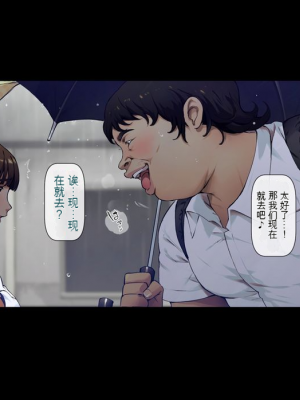 [Vadass (おるとろ)] ボクのいいなり上級生1.2.3[配菜機翻漢化組]_336