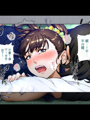 [Vadass (おるとろ)] ボクのいいなり上級生1.2.3[配菜機翻漢化組]_366