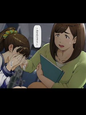 [Vadass (おるとろ)] ボクのいいなり上級生1.2.3[配菜機翻漢化組]_398