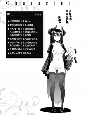 [あきのそら] 異世界来たのでスケベスキルで全力謳歌しようと思う｜既然來到異世界就用好色技能盡其所能的謳歌人生 特装版 [中国翻訳] [無修正] [DL版]_174
