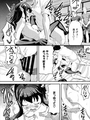 [Ziggurat (INAGO)] へっぽこサキュバス中出し飼育日記 3 [DL版]_16