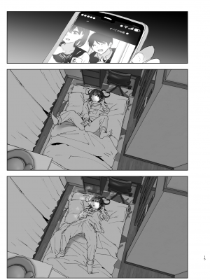 [すぺ (なかに)] 兄(おにいちゃん)のことが大好き!!な妹の話  [沒有漢化]  [DL版]_015
