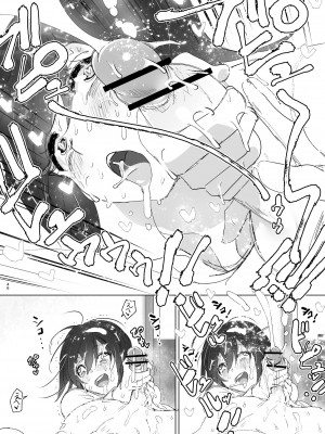 [すぺ (なかに)] 兄(おにいちゃん)のことが大好き!!な妹の話  [沒有漢化]  [DL版]_046
