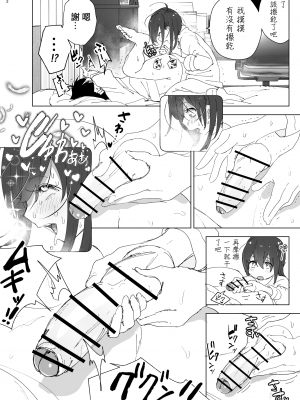 [すぺ (なかに)] 兄(おにいちゃん)のことが大好き!!な妹の話  [沒有漢化]  [DL版]_042