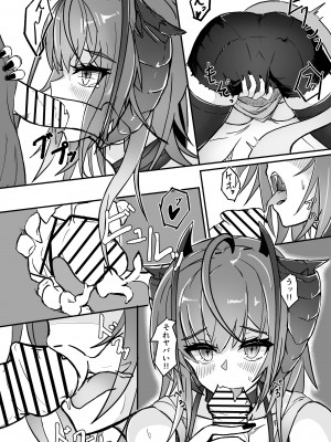 [AM6：44 (akasabi)] I'm a BAD GIRL 2 (アークナイツ) [DL版]_16