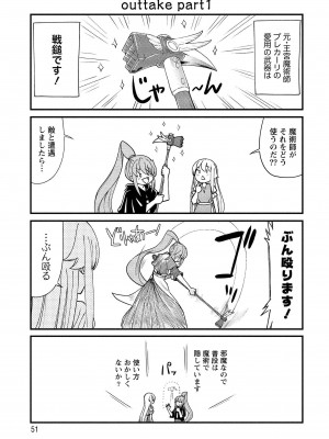 [ひな姫] くっ殺せの姫騎士となり、百合娼館で働くことになりました。vol.1【電子限定ペーパー付き】_051