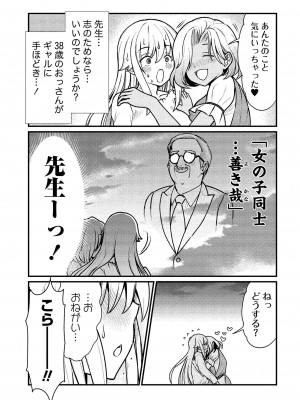 [ひな姫] くっ殺せの姫騎士となり、百合娼館で働くことになりました。vol.1【電子限定ペーパー付き】_071