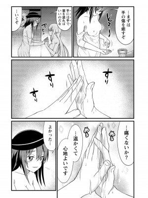 [ひな姫] くっ殺せの姫騎士となり、百合娼館で働くことになりました。vol.1【電子限定ペーパー付き】_126