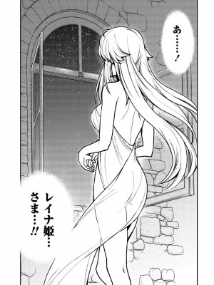 [ひな姫] くっ殺せの姫騎士となり、百合娼館で働くことになりました。vol.1【電子限定ペーパー付き】_047