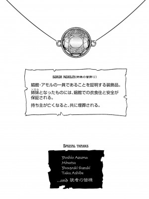 [ひな姫] くっ殺せの姫騎士となり、百合娼館で働くことになりました。vol.1【電子限定ペーパー付き】_161