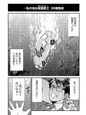 [ひな姫] くっ殺せの姫騎士となり、百合娼館で働くことになりました。vol.1【電子限定ペーパー付き】_005