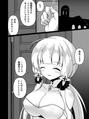 [白水重工 (白水リコ)] ロイヤル動物寓意譚 馬少女ユニコーン [DL版]_04