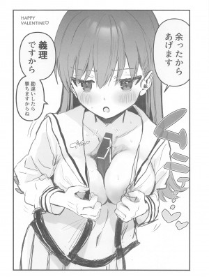 (C103) [ぐらんぷりえ。 (ななはむ)]  えっちっち! (艦隊これくしょん -艦これ-)_03