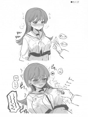 (C103) [ぐらんぷりえ。 (ななはむ)]  えっちっち! (艦隊これくしょん -艦これ-)_27