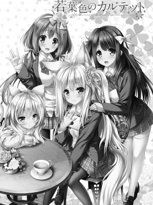 [ZiP (萌木原ふみたけ)] 長門のお・も・て・な・し (アズールレーン) [DL版]_23