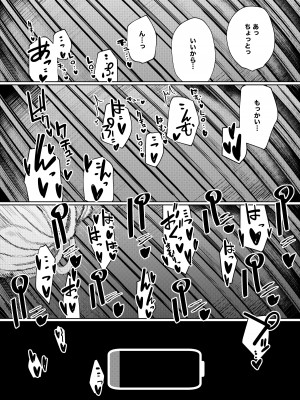 [140km h (赤城あさひと)] 不良っぽい彼女とダラダラハメ撮りしたい。_34