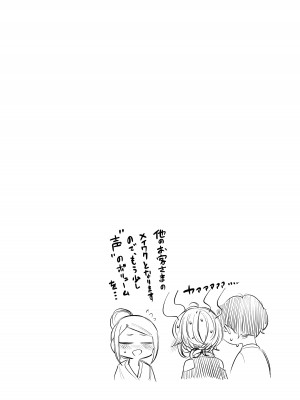 [140km h (赤城あさひと)] 不良っぽい彼女とダラダラハメ撮りしたい。_35