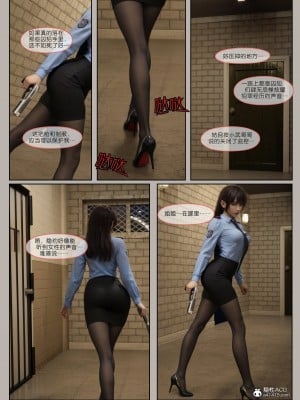 [幽玄花] 迷夜少女 花之章 4_108