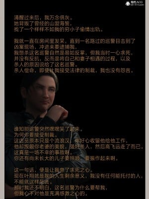 [幽玄花] 迷夜少女 花之章 4_132