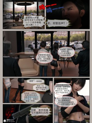 [幽玄花] 迷夜少女 花之章 4_141