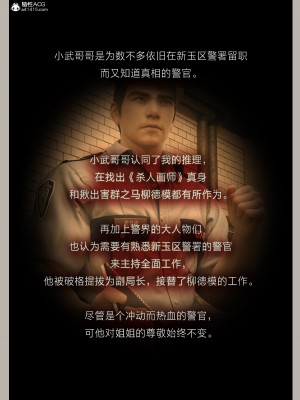 [幽玄花] 迷夜少女 花之章 4_157