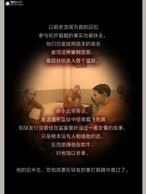[幽玄花] 迷夜少女 花之章 4_158