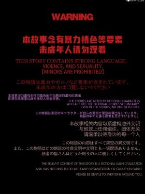 [幽玄花] 迷夜少女 花之章 4_002